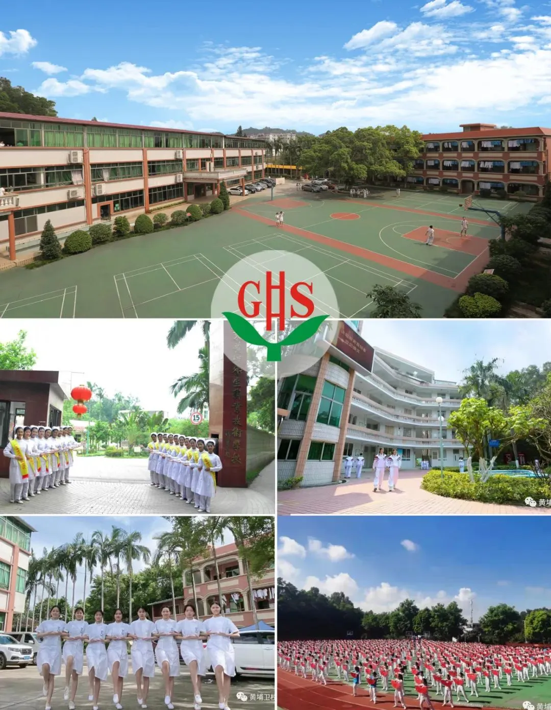 广州中考收藏!广州前十中职学校排名及录取/补录分数线汇总! 第10张