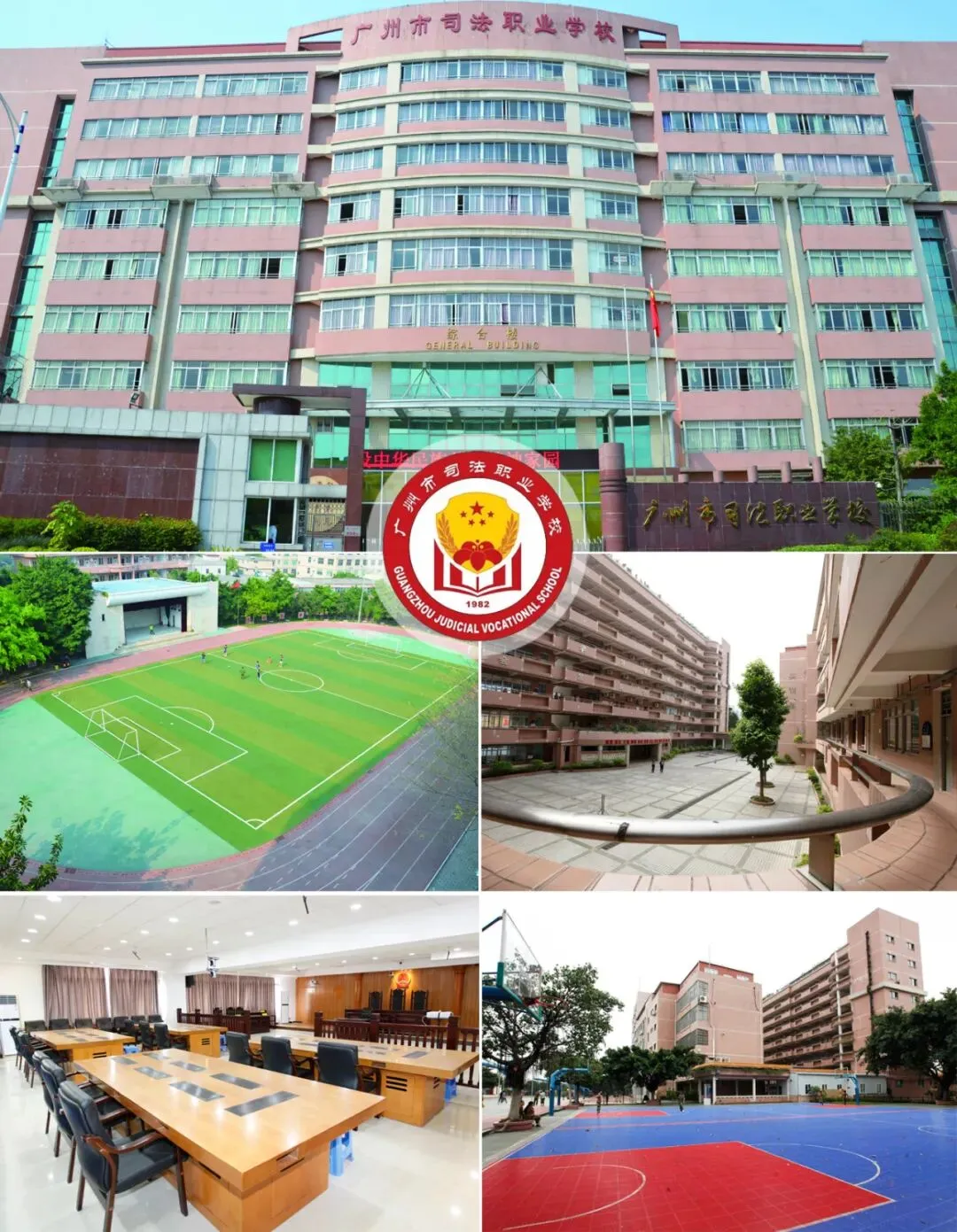 广州中考收藏!广州前十中职学校排名及录取/补录分数线汇总! 第13张