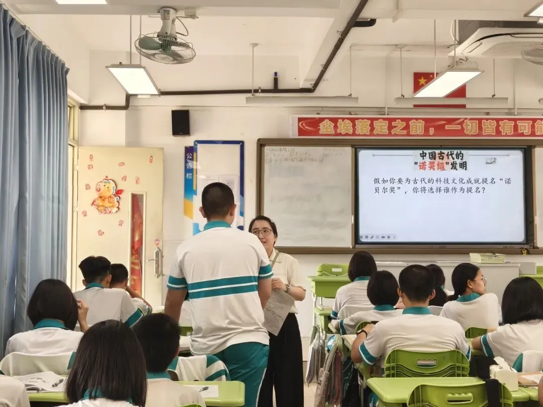 教学视导赋能中考 深耕课堂提质增效 | 澜石中学九年级全科视导教研活动圆满举行 第42张