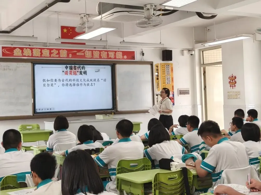 教学视导赋能中考 深耕课堂提质增效 | 澜石中学九年级全科视导教研活动圆满举行 第44张