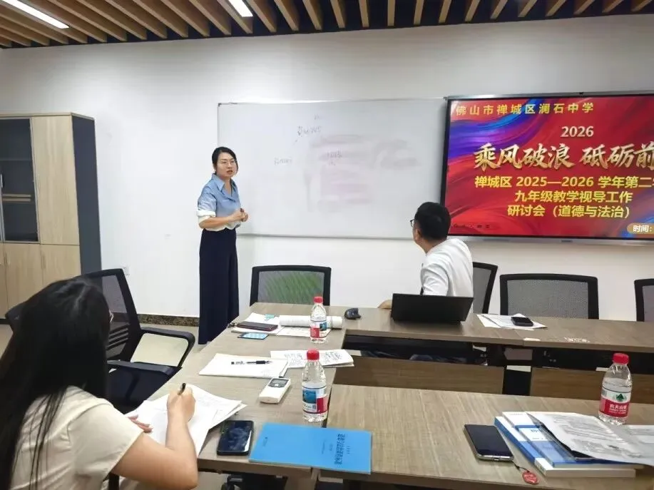 教学视导赋能中考 深耕课堂提质增效 | 澜石中学九年级全科视导教研活动圆满举行 第48张