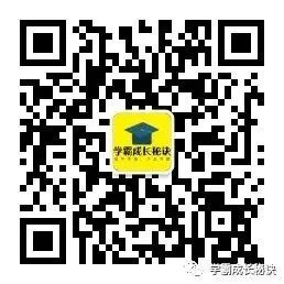 2026新人教版:高二物理下学期期中真题分类汇编,打印一份吃透了,期中考试拿高分! 第16张