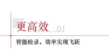 一视科技Al助阵新密市体育中考,11086名考生“刷脸”赴考 第1张
