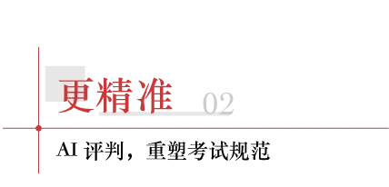 一视科技Al助阵新密市体育中考,11086名考生“刷脸”赴考 第3张