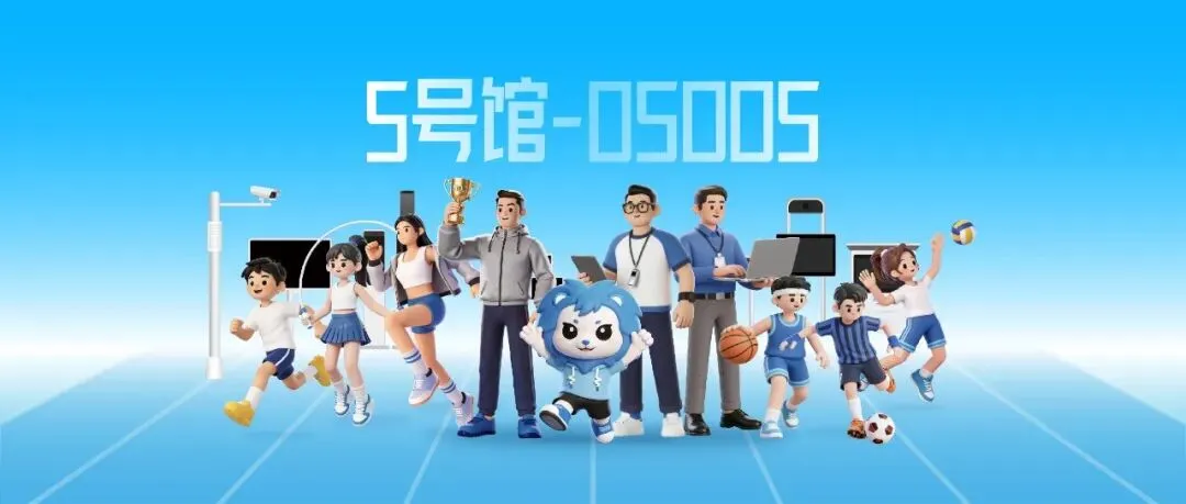 一视科技Al助阵新密市体育中考,11086名考生“刷脸”赴考 第14张