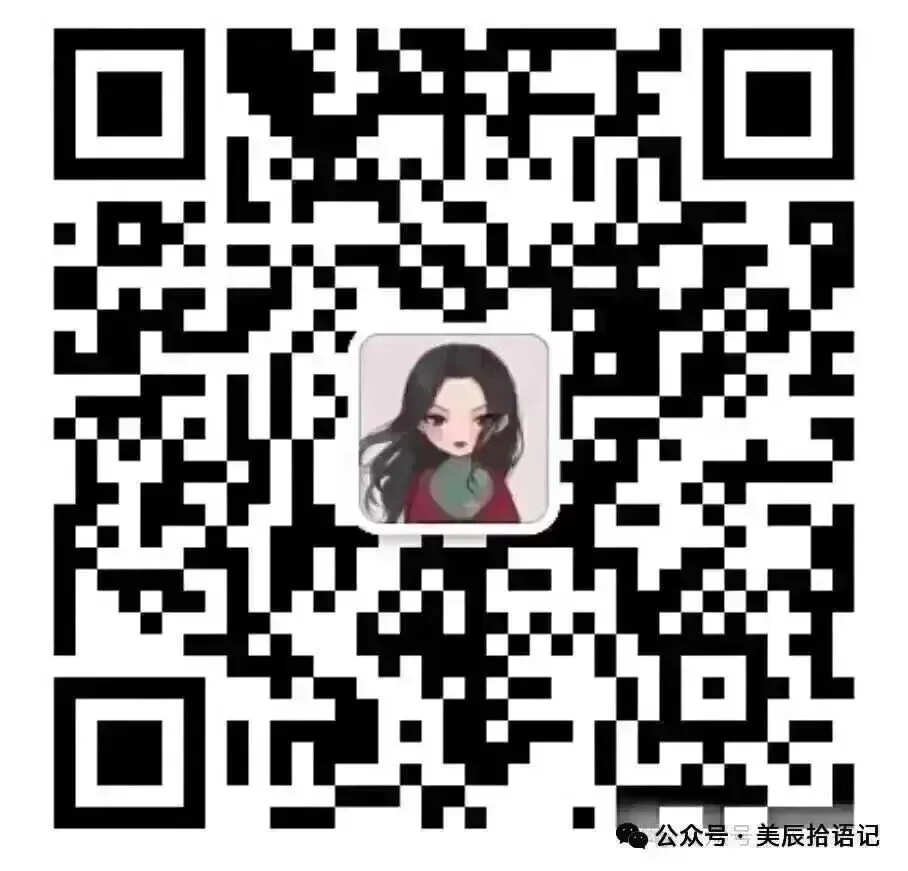 2025年武汉市硚口区五(下)语文期中试卷(含答案) 第9张