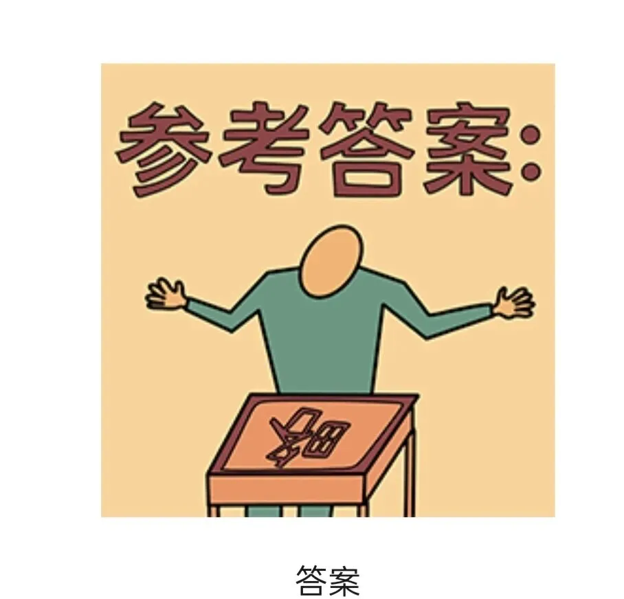 2026年中原名校大联考九年级数学试卷及答案 第8张