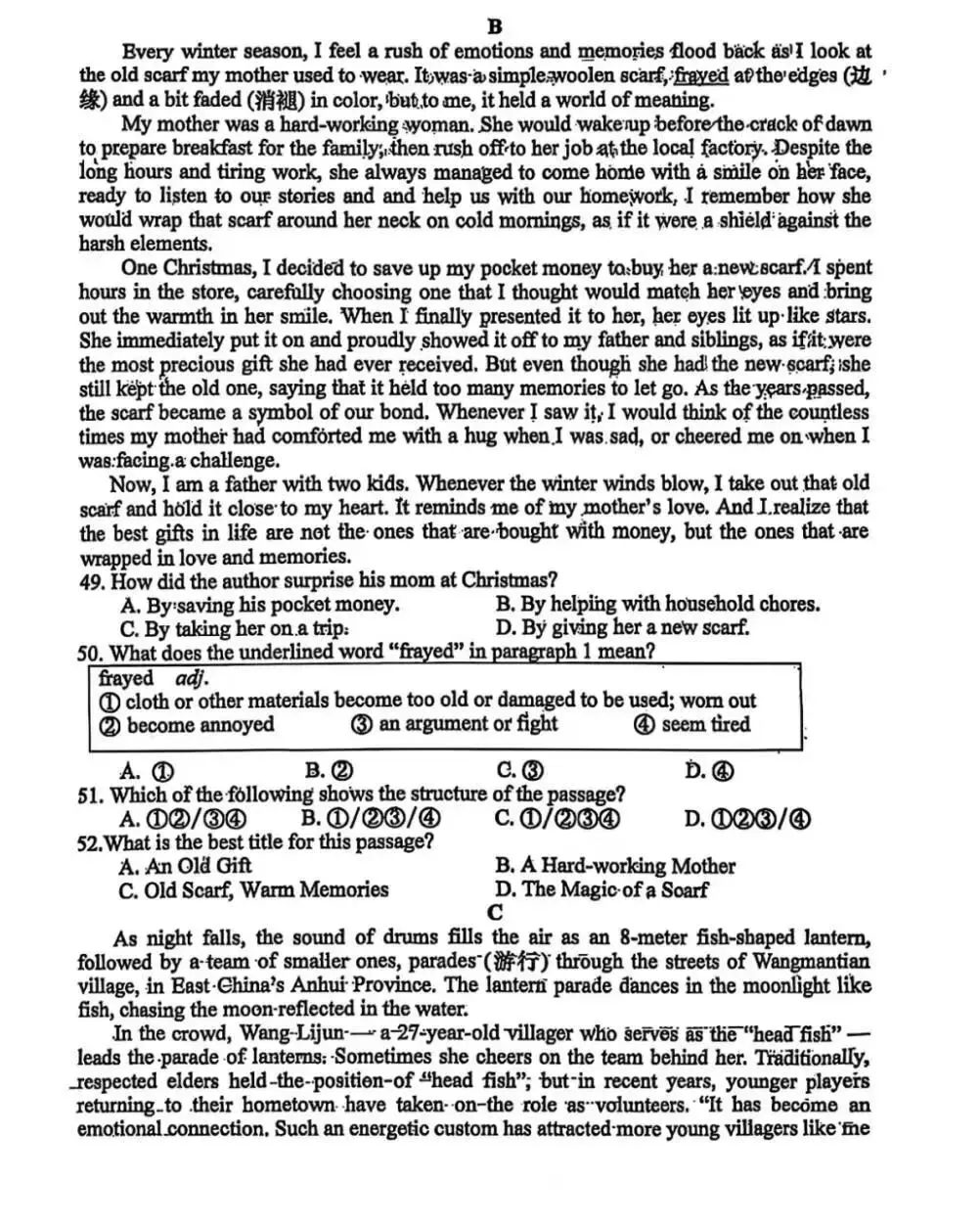 2026年高新一中三模数学英语试卷 第5张