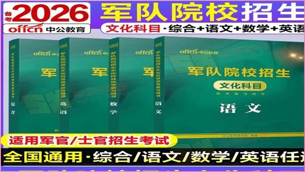 高考前最后一次模考考砸了不代表高考也会砸 第2张
