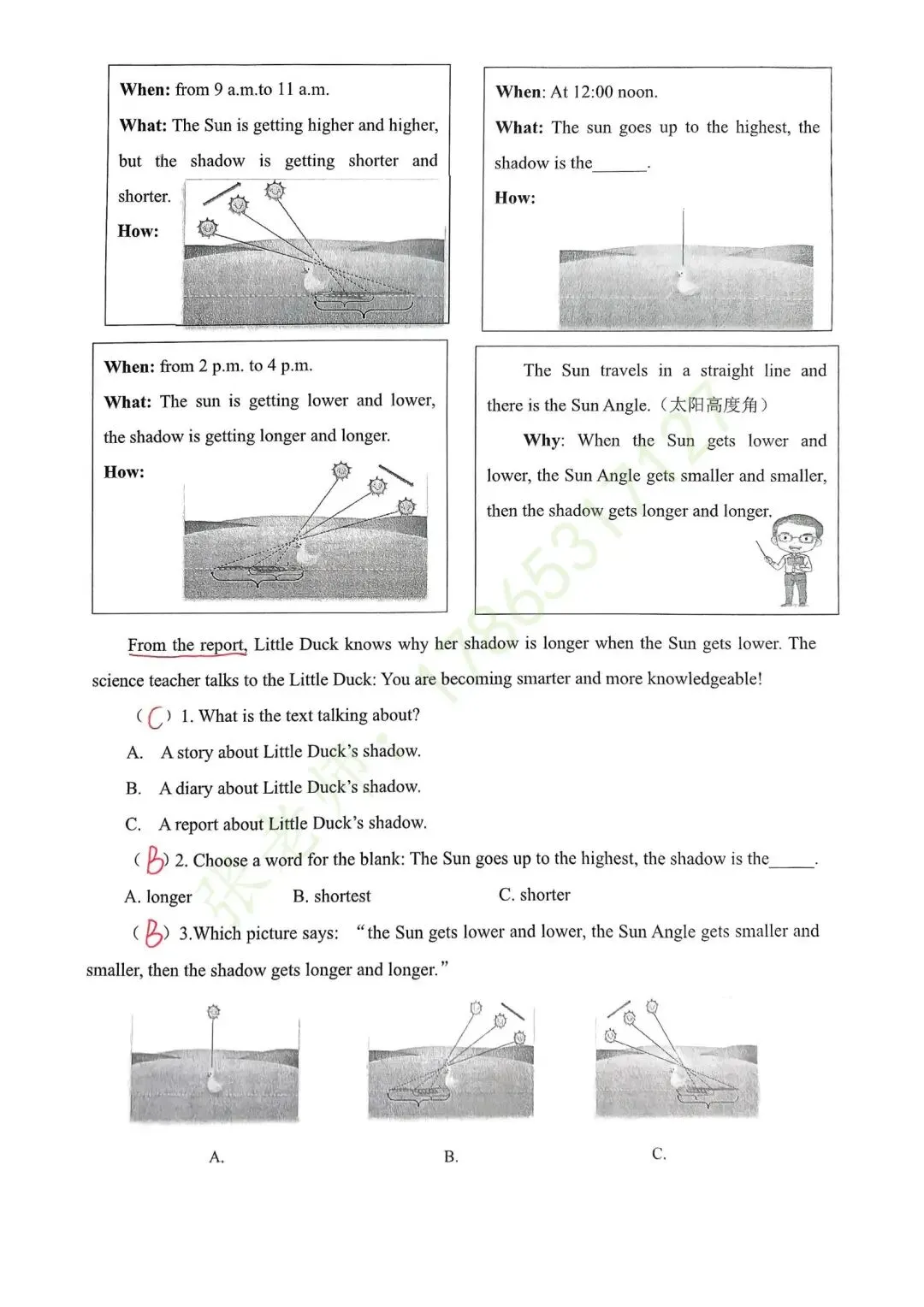 【期中真题】2025.4年历城区六下英语试题(含答案) 第12张