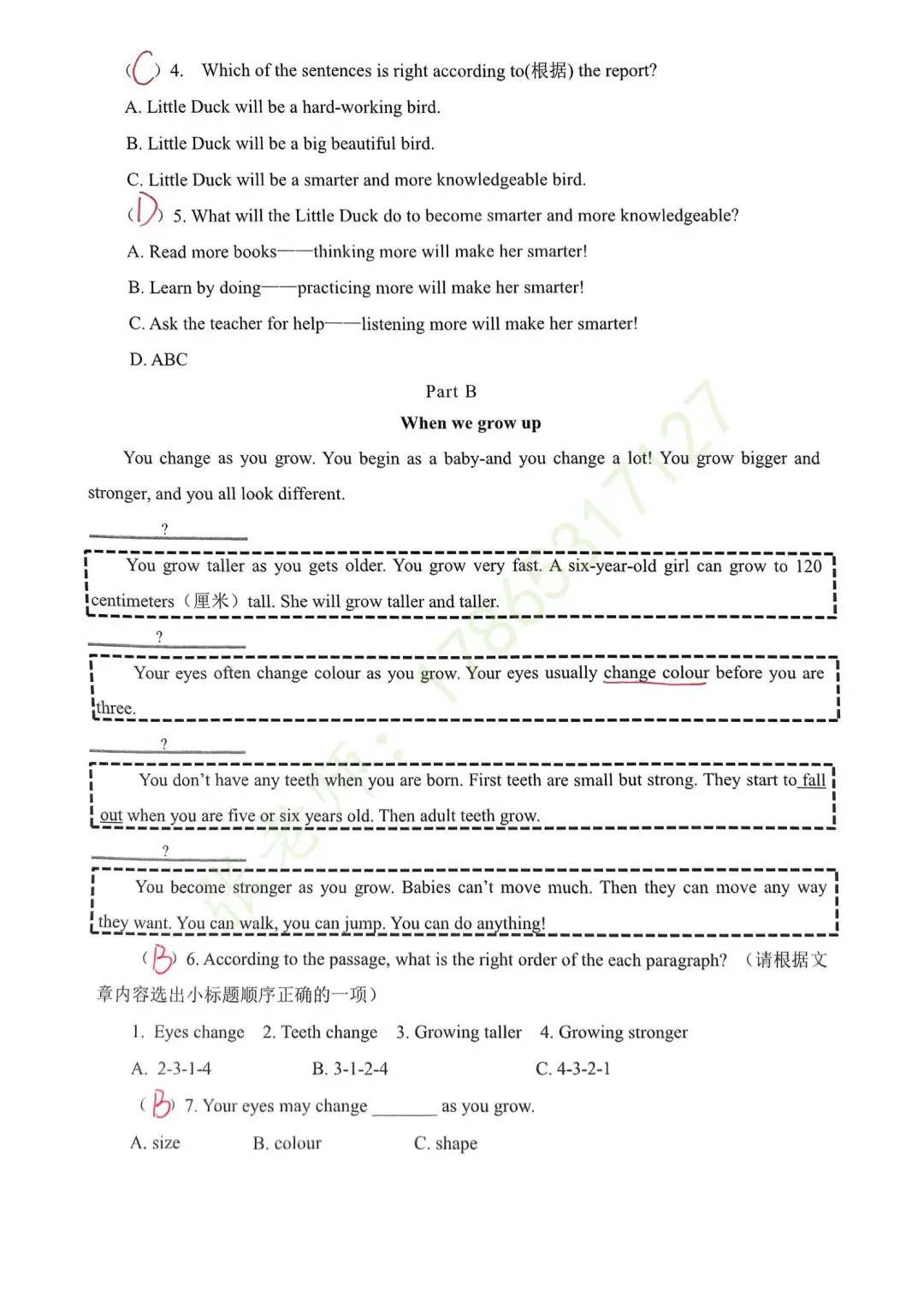 【期中真题】2025.4年历城区六下英语试题(含答案) 第13张