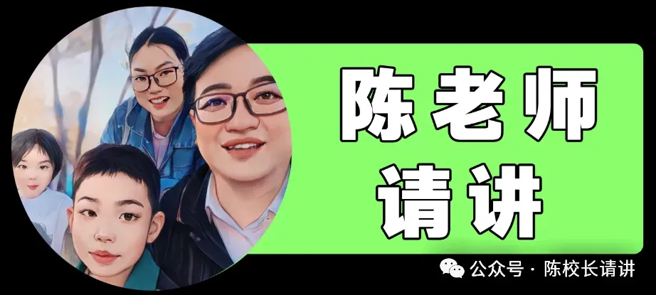 【中考】分配生你应该知道的事情(附25某一类高中分配生录取分数) 第5张