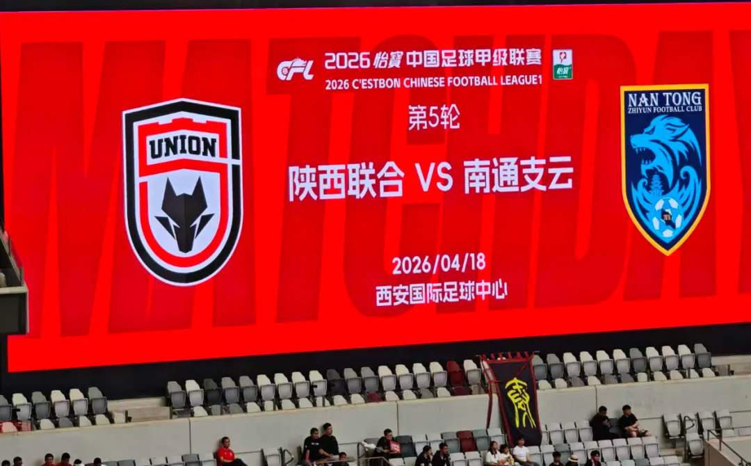 暂别试卷,奔赴球场 | 秦学伊顿*陕西联合:一场为高考少年定制的“热血解压课” 第7张