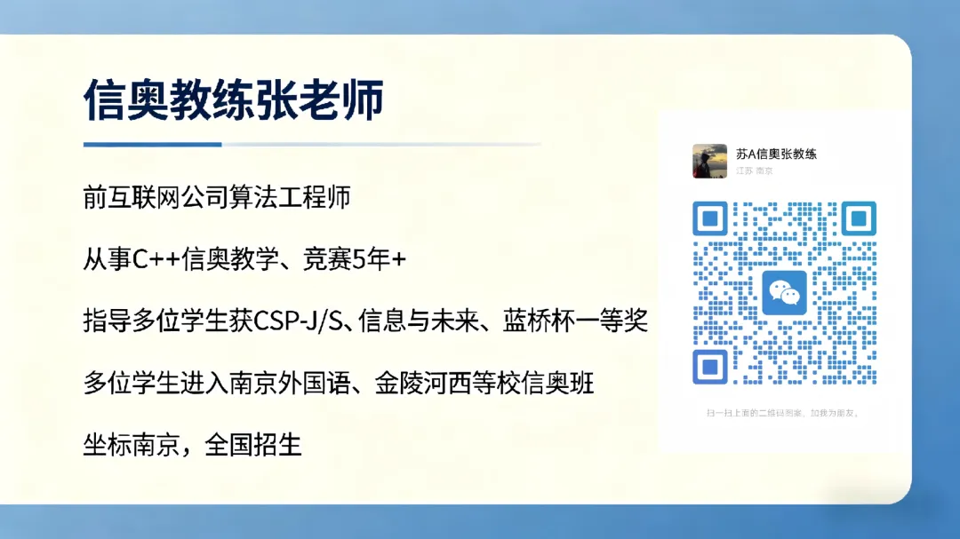 信息与未来2017年真题解析 第3张