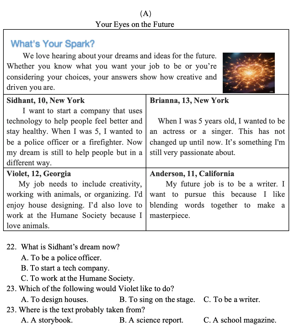 琢玉第四期(中考A篇阅读) 第7张