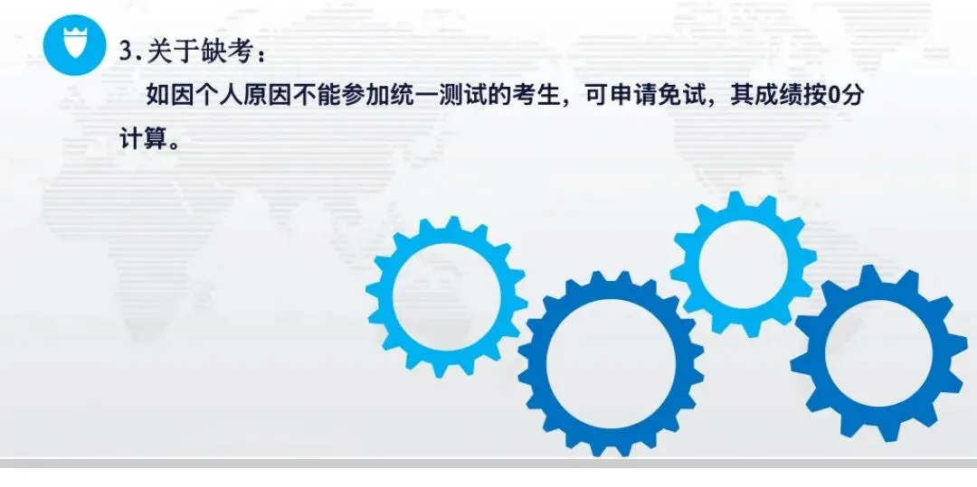 2026天津体育中考测试 第5张