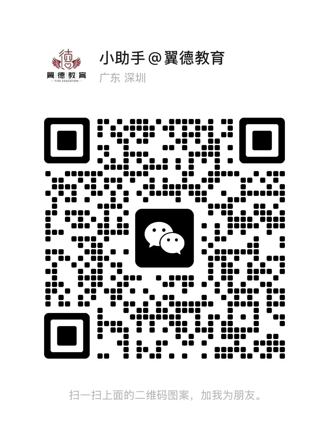 2026深圳中考体育考生数据出炉!这个区3.6万+人! 第4张