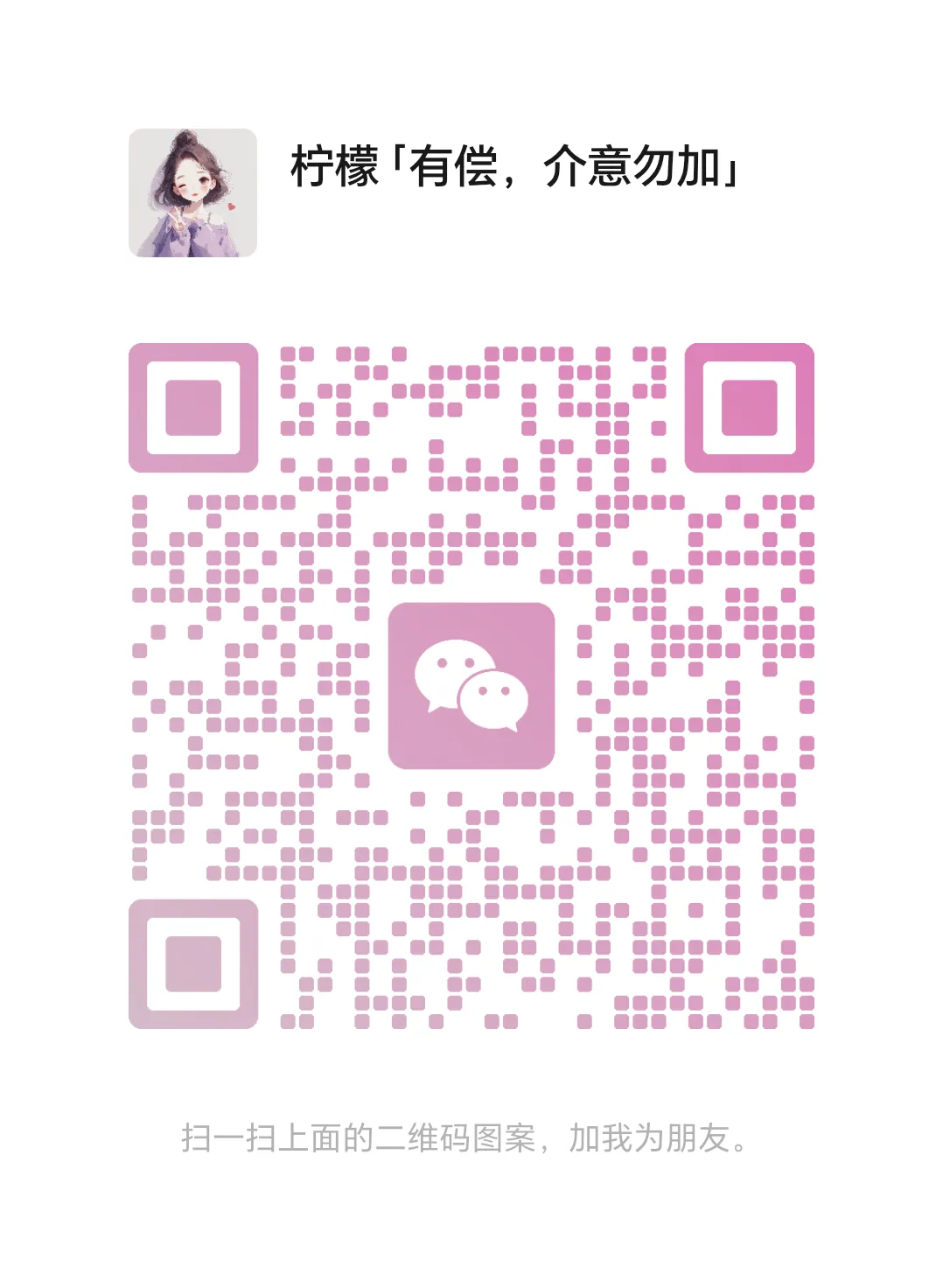 三下数学期中高频易错真题精选120题六大类型(空白 答案42页) 第5张