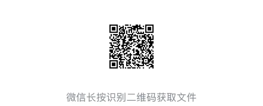 中考一模|2026年4月浙江省杭州市余杭、临平中考一模「全科」试题(统测)(全科含答案;听力录音) 第55张