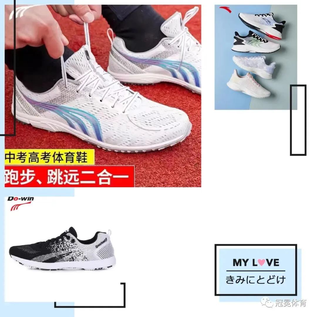 中考体育1000/800米 满分秘诀! 第2张