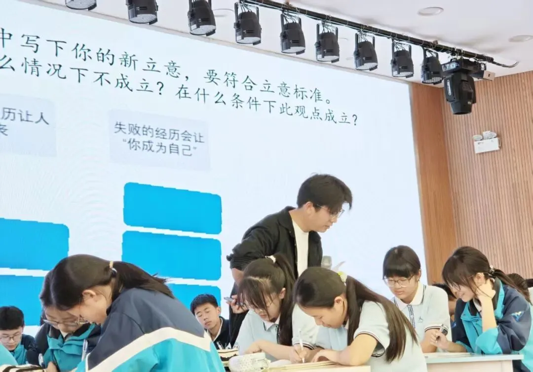 中考复习丨思辨性写作立意 第1张