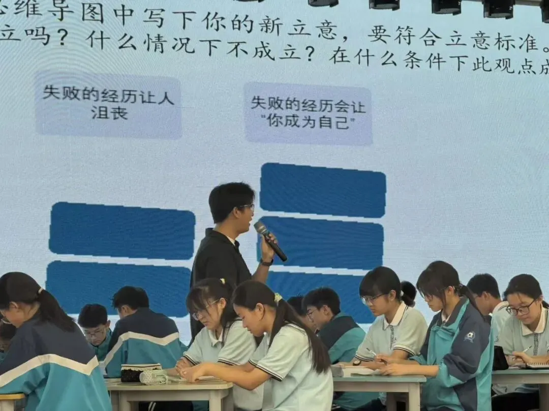 中考复习丨思辨性写作立意 第5张