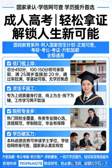 安庆市2026年中考一模模拟物理试卷+答案 第10张
