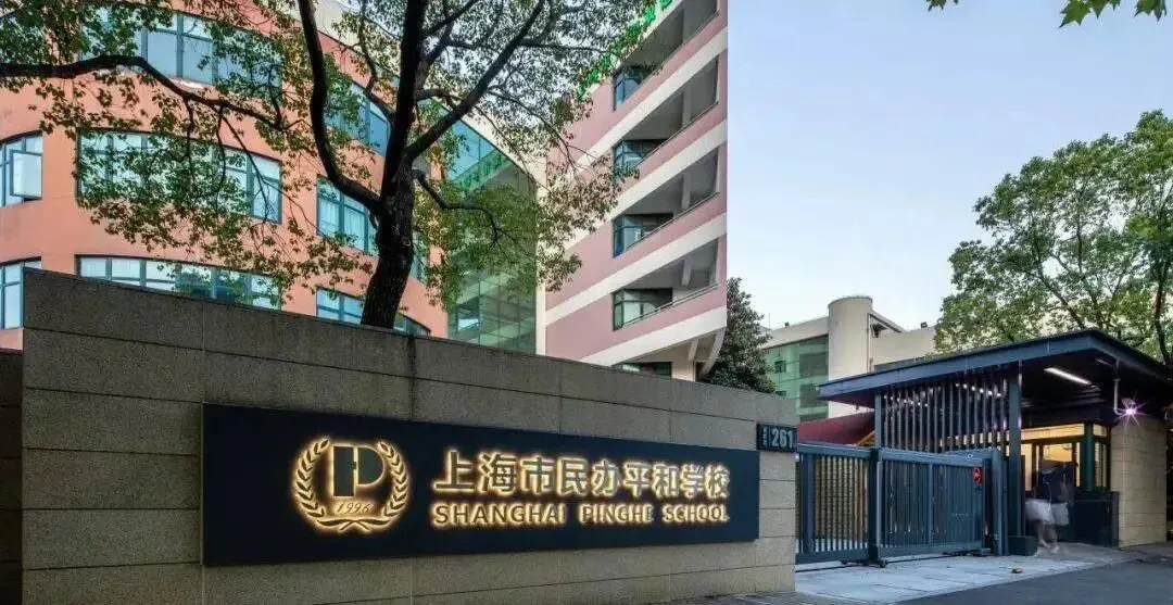 真题复盘+考试安排汇总!2026年上海“三公”招生面谈情况如何? 第15张