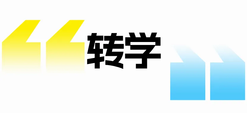 真题复盘+考试安排汇总!2026年上海“三公”招生面谈情况如何? 第18张