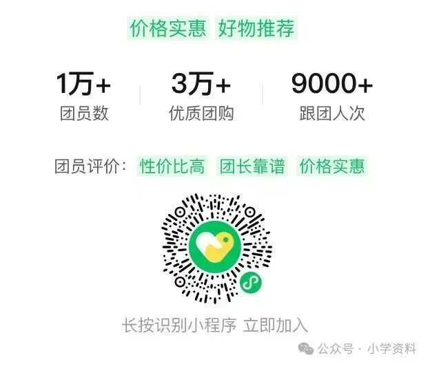 26春非常大试卷译林3456 第3张