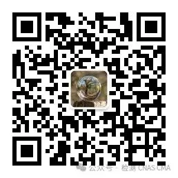 2026年检验检测机构授权签字人、考试试卷(含答案及解析) 第24张