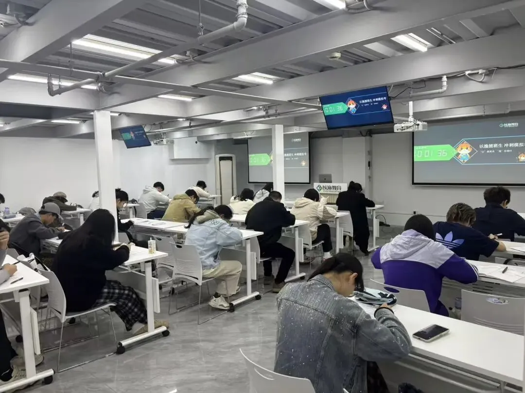 @26考插er,以渔全真模考火热进行中(2/3),稳住心态方能决胜考场! 第14张