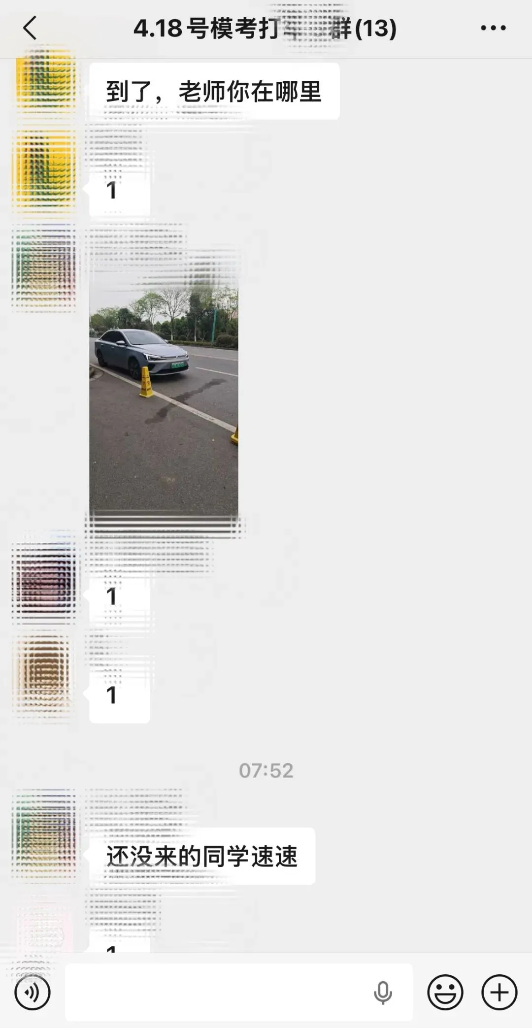 @26考插er,以渔全真模考火热进行中(2/3),稳住心态方能决胜考场! 第24张