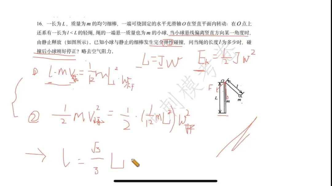 @26考插er,以渔全真模考火热进行中(2/3),稳住心态方能决胜考场! 第32张