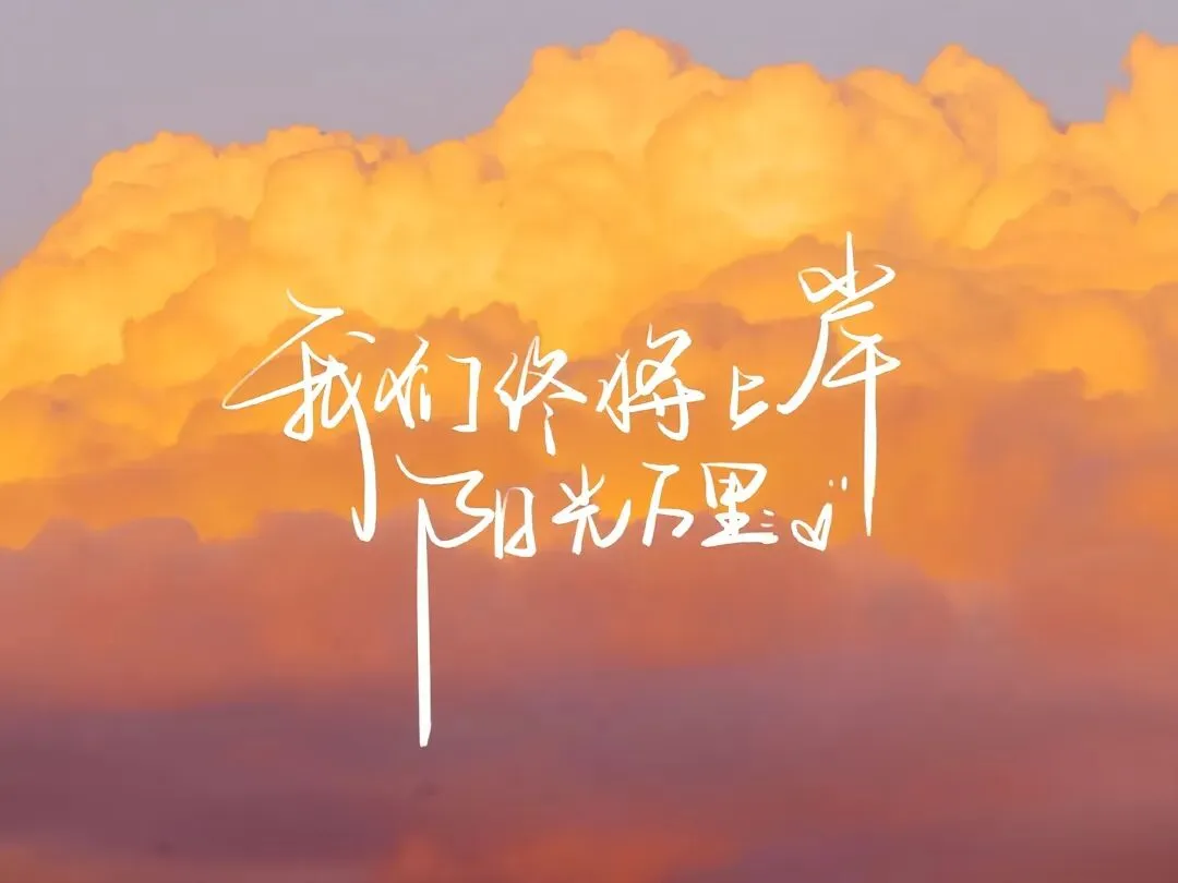 @26考插er,以渔全真模考火热进行中(2/3),稳住心态方能决胜考场! 第43张