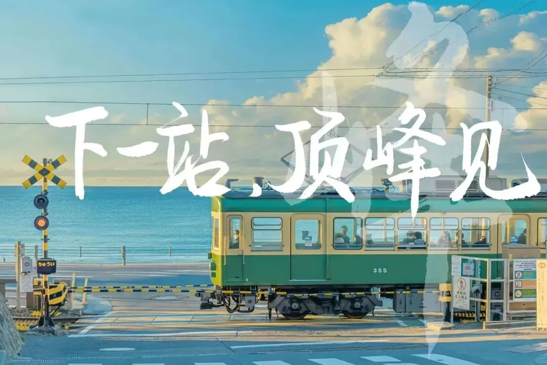 @26考插er,以渔全真模考火热进行中(2/3),稳住心态方能决胜考场! 第45张