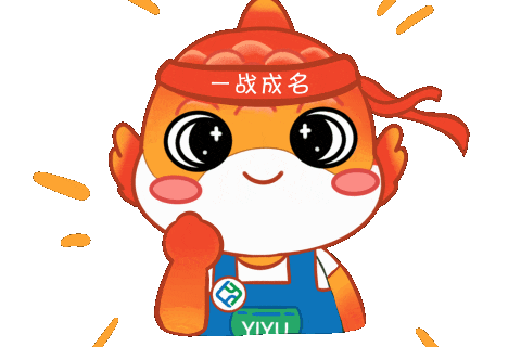 @26考插er,以渔全真模考火热进行中(2/3),稳住心态方能决胜考场! 第48张