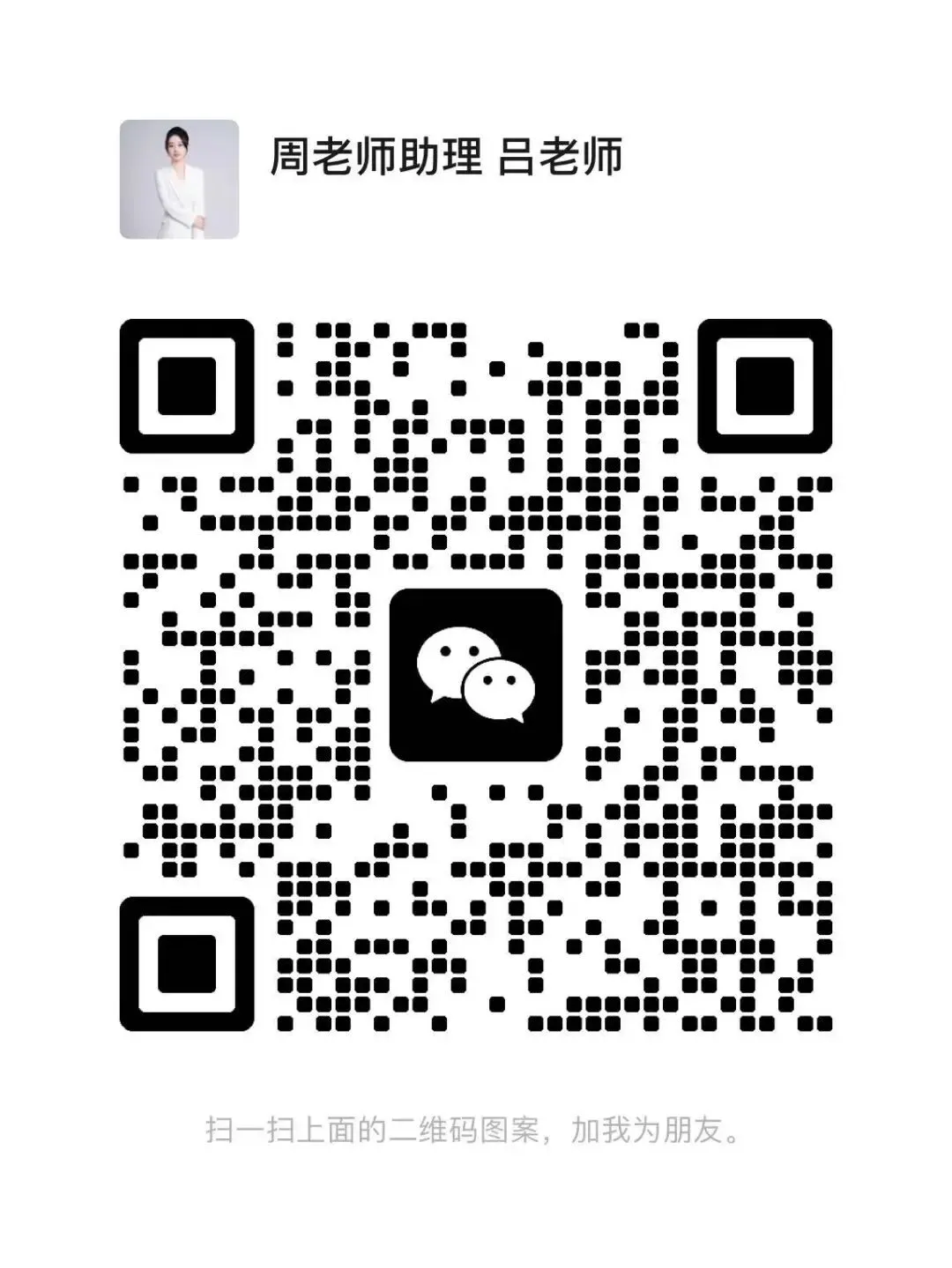 【中考压轴真题·合集二】徐州&常州中考数英物化压轴真题精选 第4张