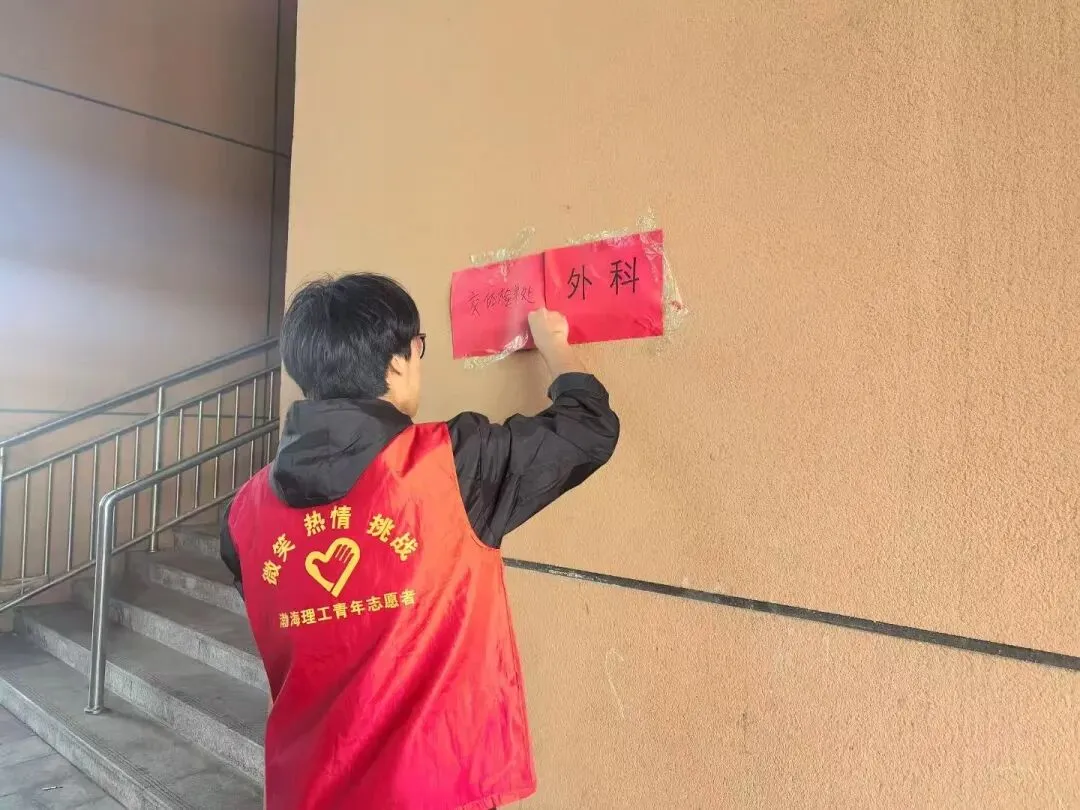 暖心护航助中考 志愿同行显初心 第5张