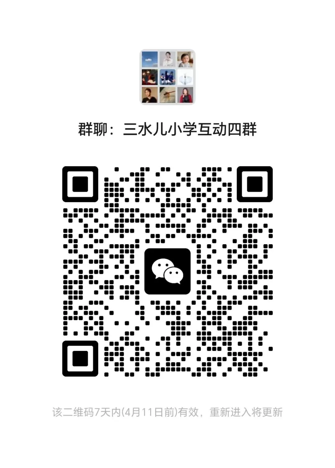 2026青岛中考市南、市北、崂山一模划线情况! 第9张