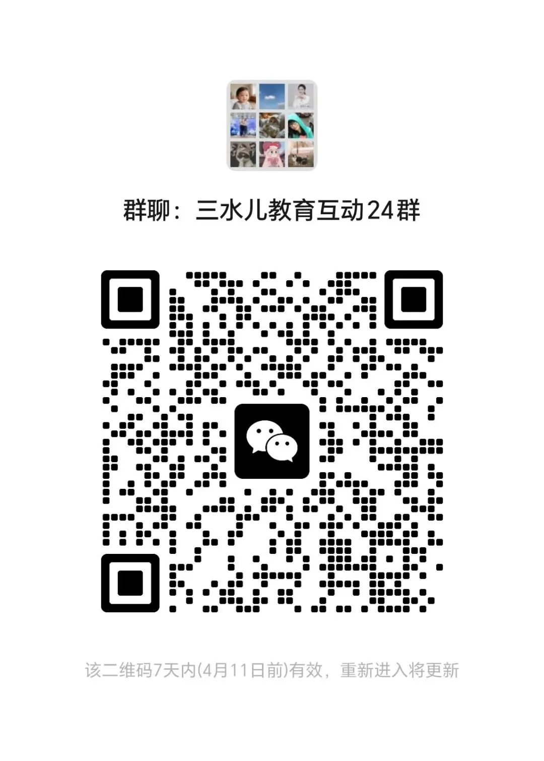 2026青岛中考市南、市北、崂山一模划线情况! 第12张