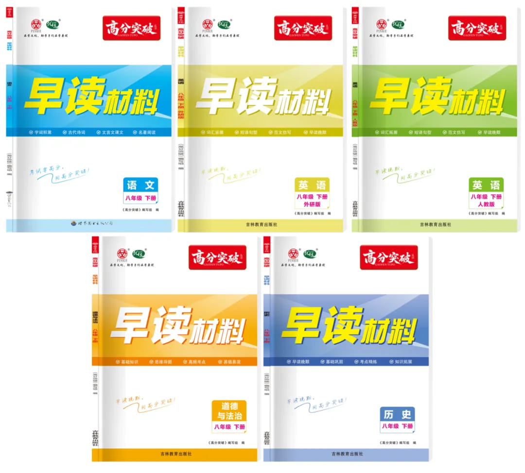 倒计时71天丨模拟考的成绩单,不是你的判决书 第10张