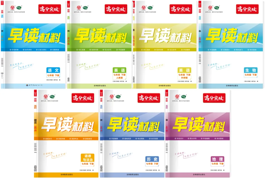 倒计时71天丨模拟考的成绩单,不是你的判决书 第11张