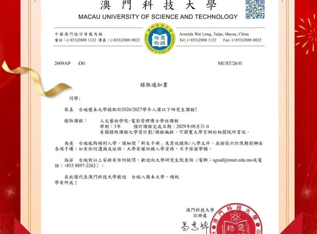 2026东莞中考新政全解析 第15张