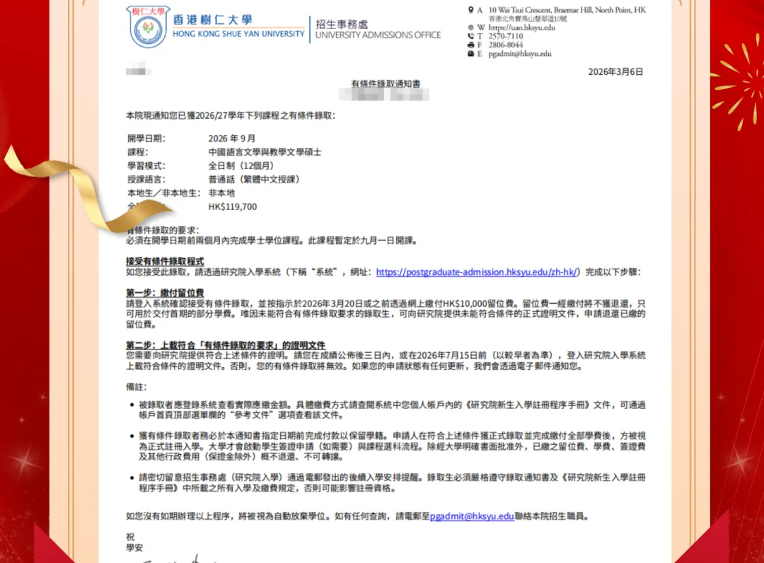 2026东莞中考新政全解析 第16张