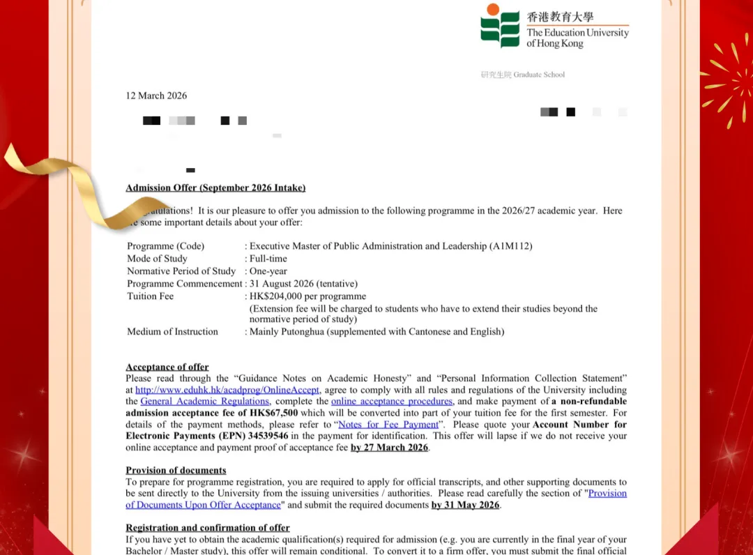 2026东莞中考新政全解析 第17张