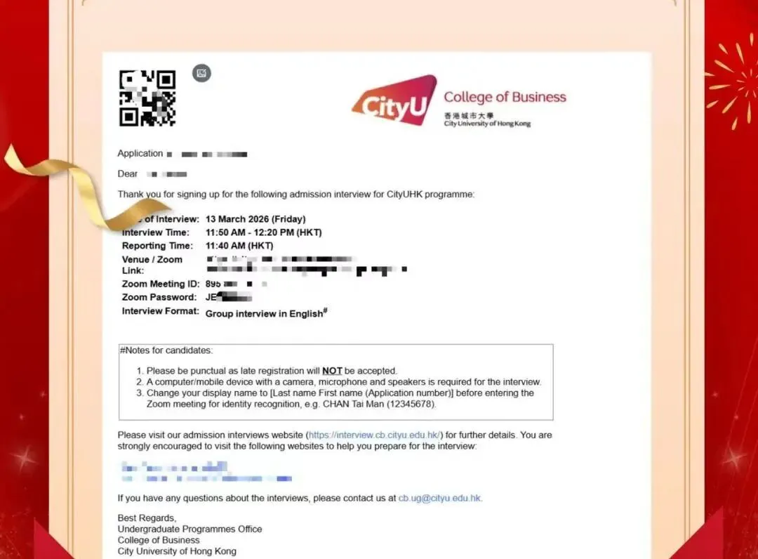 2026东莞中考新政全解析 第18张