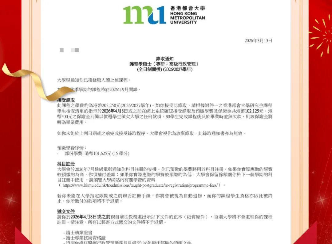 2026东莞中考新政全解析 第19张