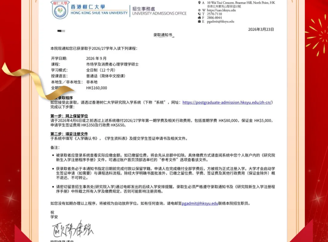 2026东莞中考新政全解析 第20张