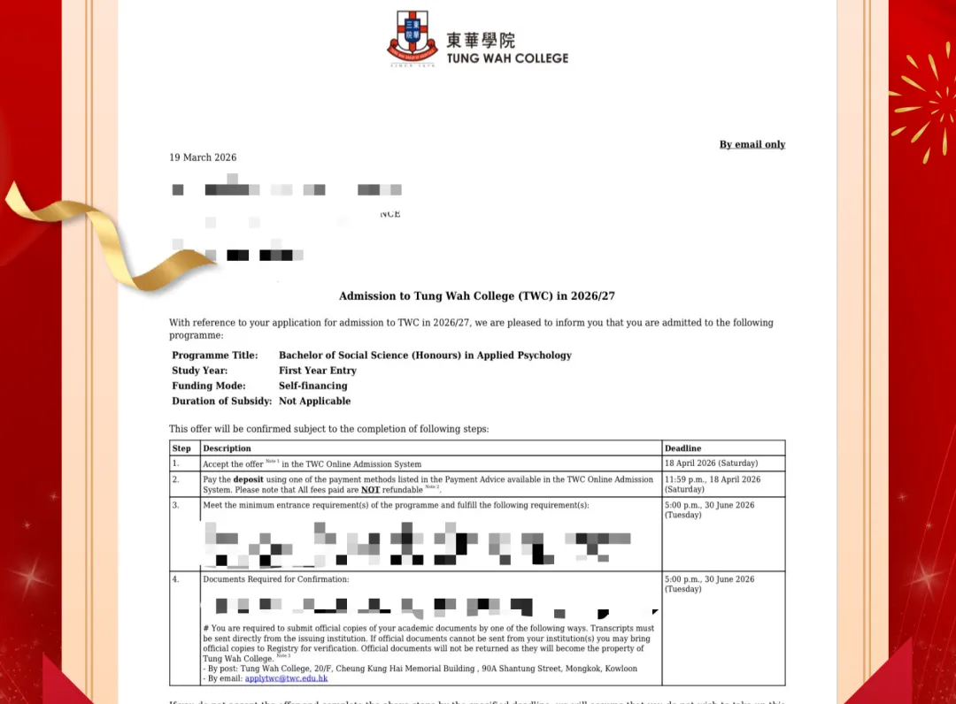2026东莞中考新政全解析 第22张